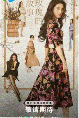 图像叙事专题封套